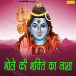 Bhole Ki Bhakti Ka Nasha - Vikas Kumar Song Download